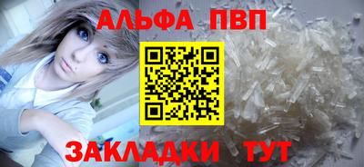 герыч Абакан