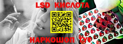 скорость Ирбит