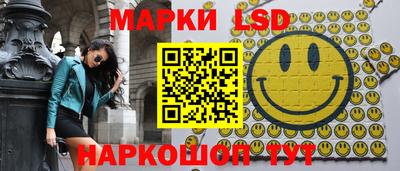 соль курить ск Беслан