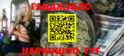 метамфетамин Ипатово