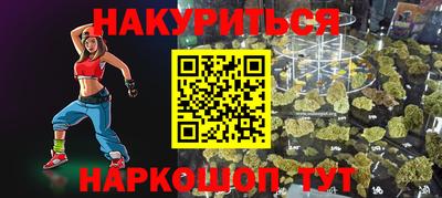 кокаин VHQ Ливны