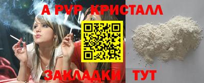 mdma Бийск