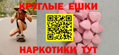 метамфетамин Ипатово
