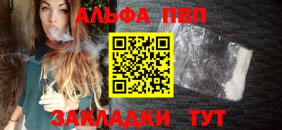 соль курить ск Беслан