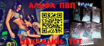 соль курить ск Беслан