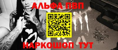 соль курить ск Беслан