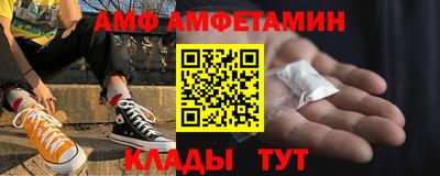 метамфетамин Ипатово