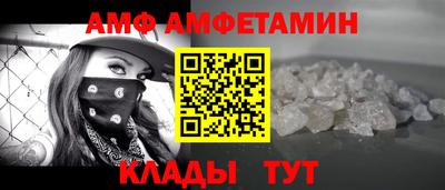 метамфетамин Ипатово