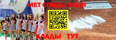скорость Ирбит