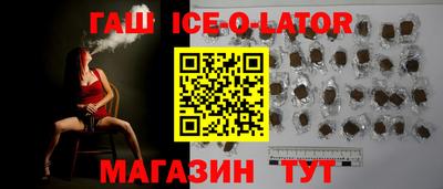 скорость Ирбит