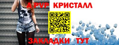 метамфетамин Ипатово