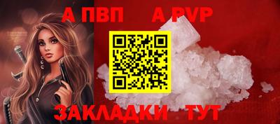 соль курить ск Беслан