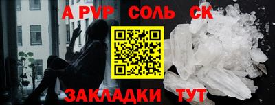 кристаллы Азнакаево