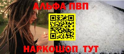 метамфетамин Ипатово