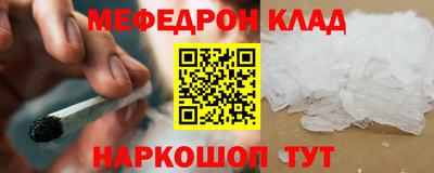 метамфетамин Ипатово