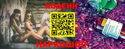 метамфетамин Ипатово