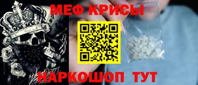 метамфетамин Ипатово