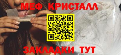 а пвп мука Ликино-Дулёво