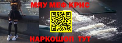метамфетамин Ипатово