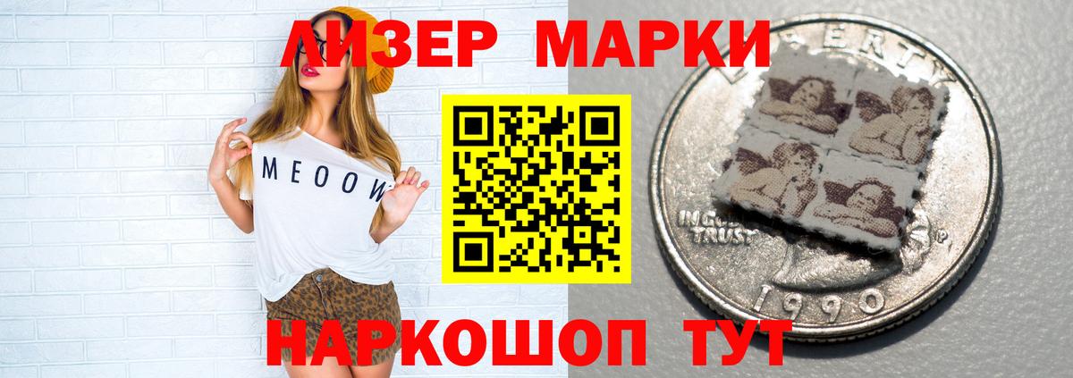 Краснознаменск  LSD-25 экстази кислота  Вход с VPN 