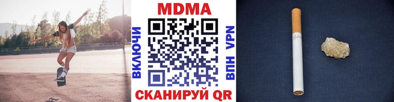 ссылка на мегу сайт  Краснознаменск  MDMA кристаллы 
