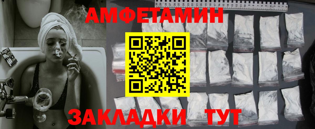 Галлюциногенные грибы Краснознаменск