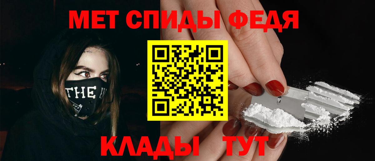 Метамфетамин Декстрометамфетамин 99.9% Краснознаменск