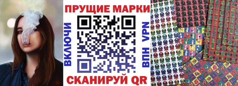 Марки N-bome 1,8мг  Краснознаменск 