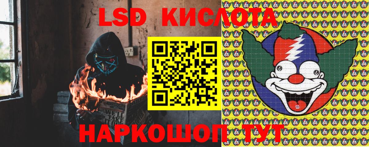 Марки N-bome  Наркотические марки 1,5мг  Краснознаменск  Наркотические марки 1,5мг 