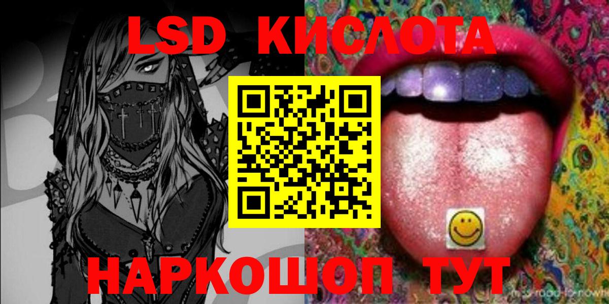 Меф  Cocaine  Краснознаменск  Плюхи  Вход с VPN  Гашик  Каннабис 