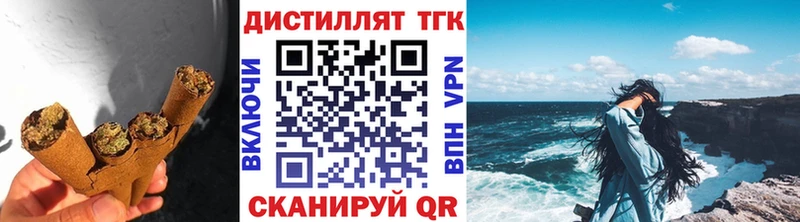 МЕГА ссылки  Краснознаменск  Дистиллят ТГК гашишное масло  купить наркоту 