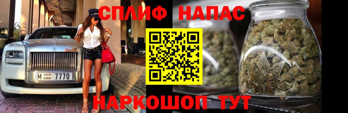 Канабис план  Конопля OG Kush  Вход с VPN  Марихуана семена  Шишки марихуана White Widow  Краснознаменск 