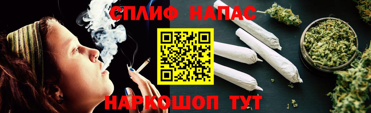 МАРИХУАНА гибрид Краснознаменск